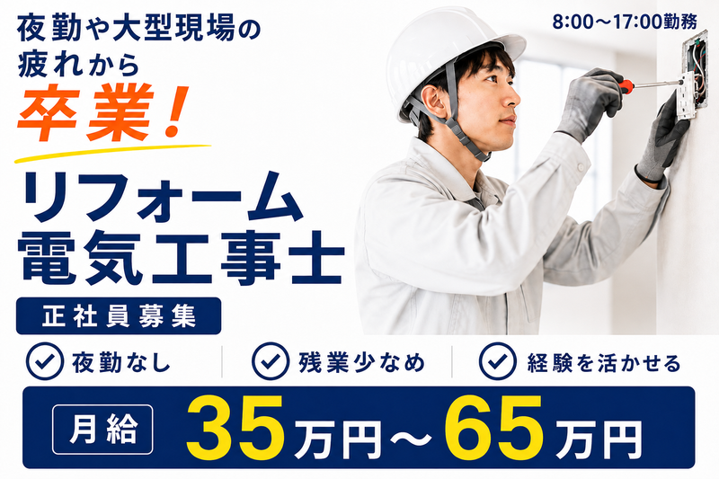 株式会社ジークの求人・転職情報