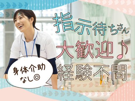 株式会社ルフト・メディカルケアの求人・転職情報