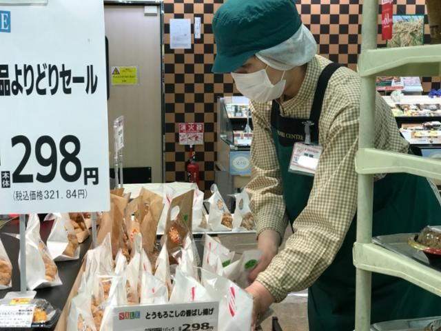 求人画像