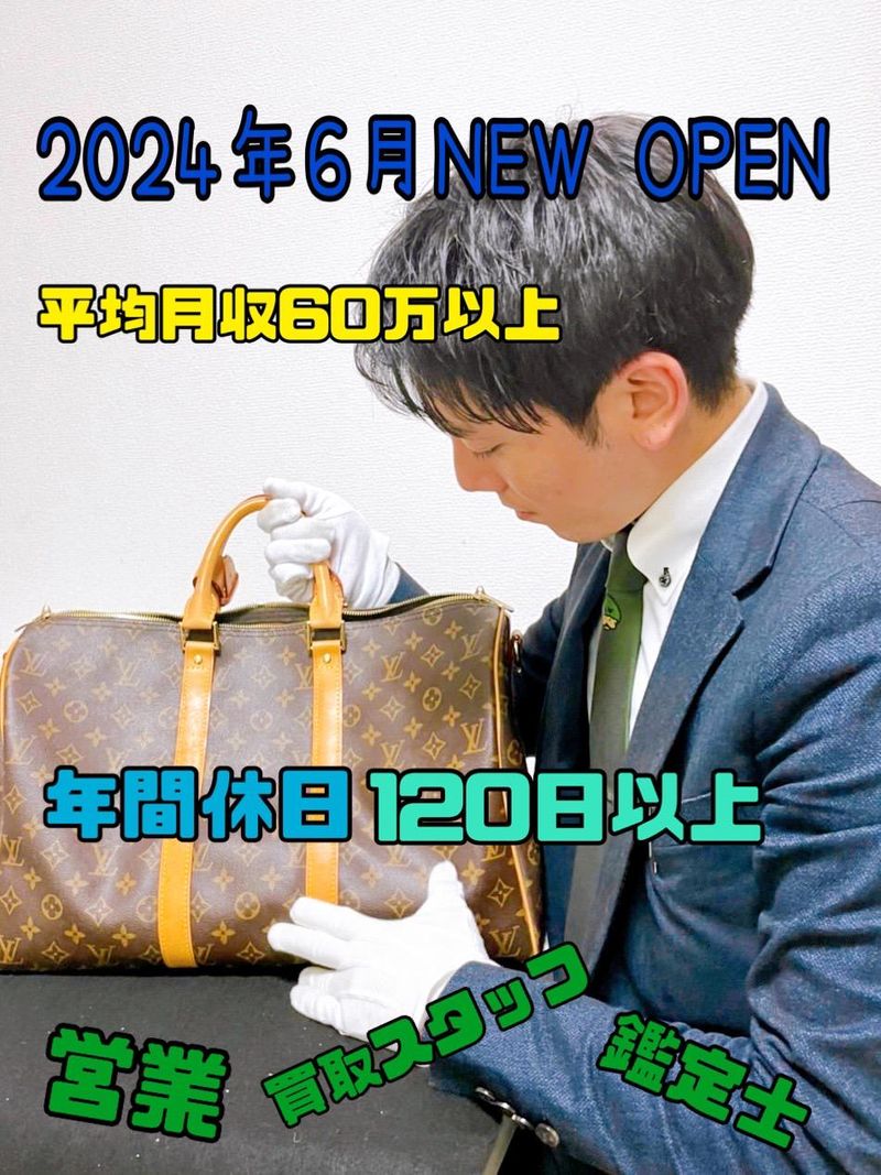 株式会社U’sJapanのアルバイト・バイト求人情報-03