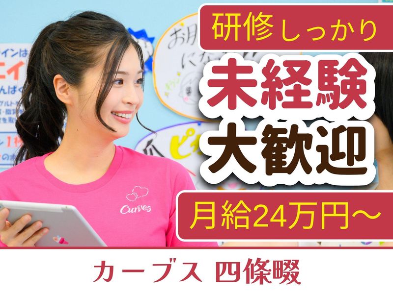 株式会社かがやきの求人・転職情報