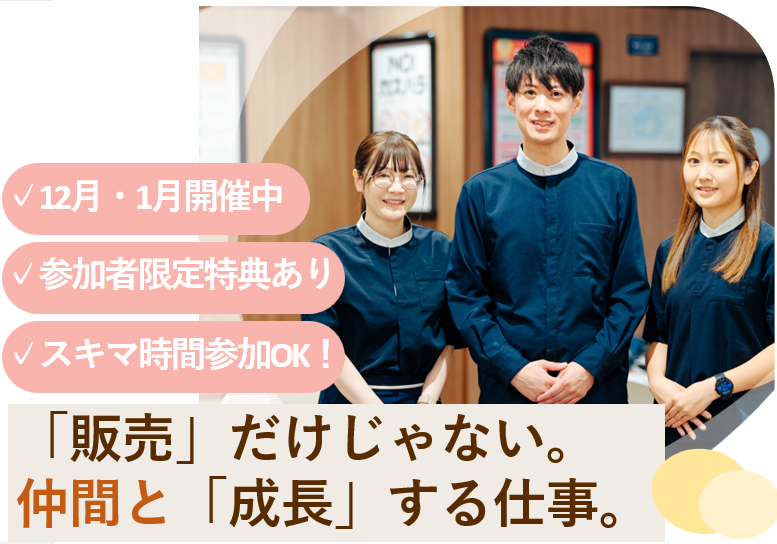 コネクシオ株式会社