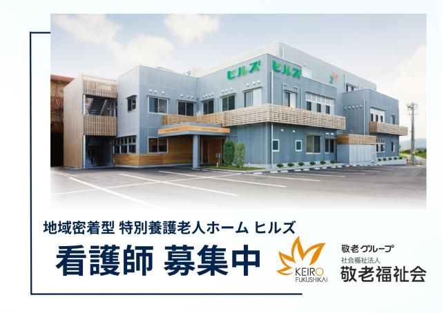 ジョイスリー株式会社の求人・転職情報