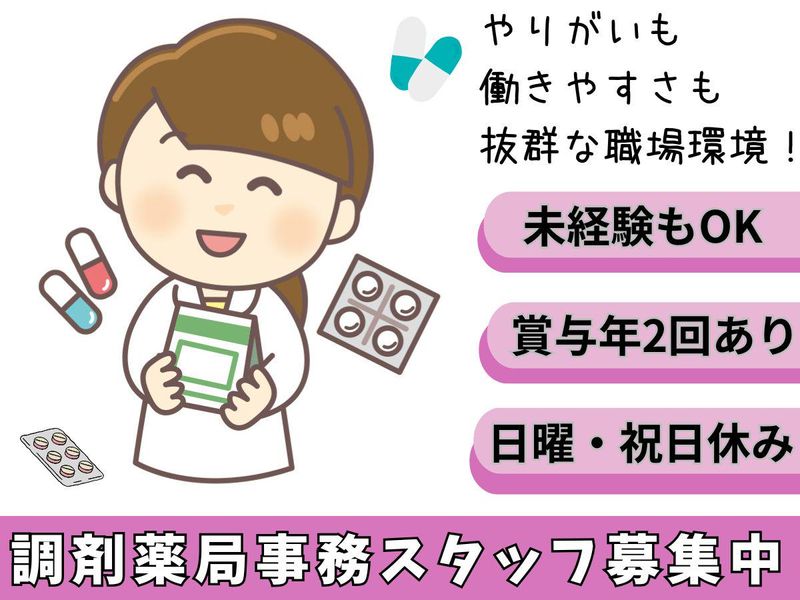 株式会社カールトンの求人・転職情報