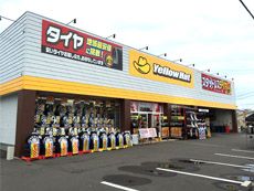 株式会社 イエローハットの求人・転職情報