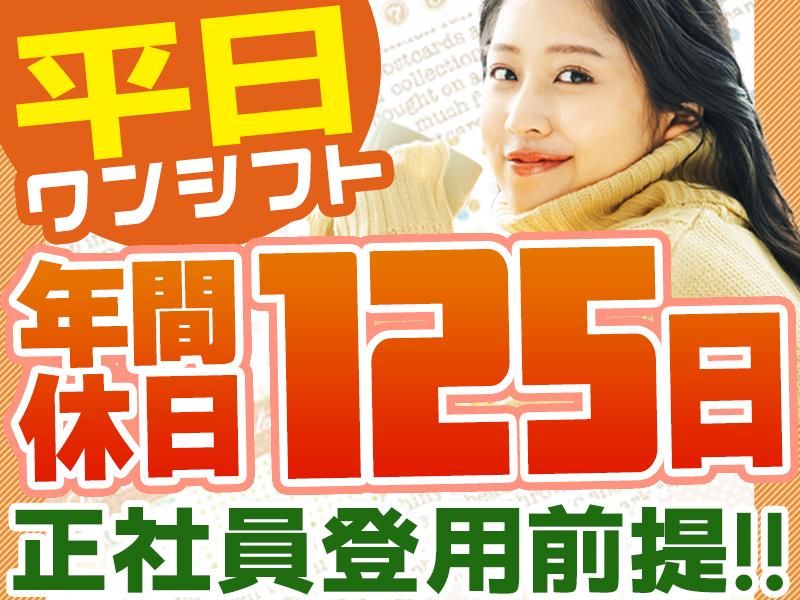 株式会社日本パーソナルビジネス　北九州市小倉北区浅野|KY03_00398のアルバイト・バイト求人情報-23