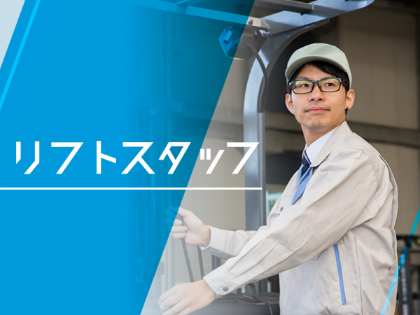 株式会社ヒューマンコミュニティ