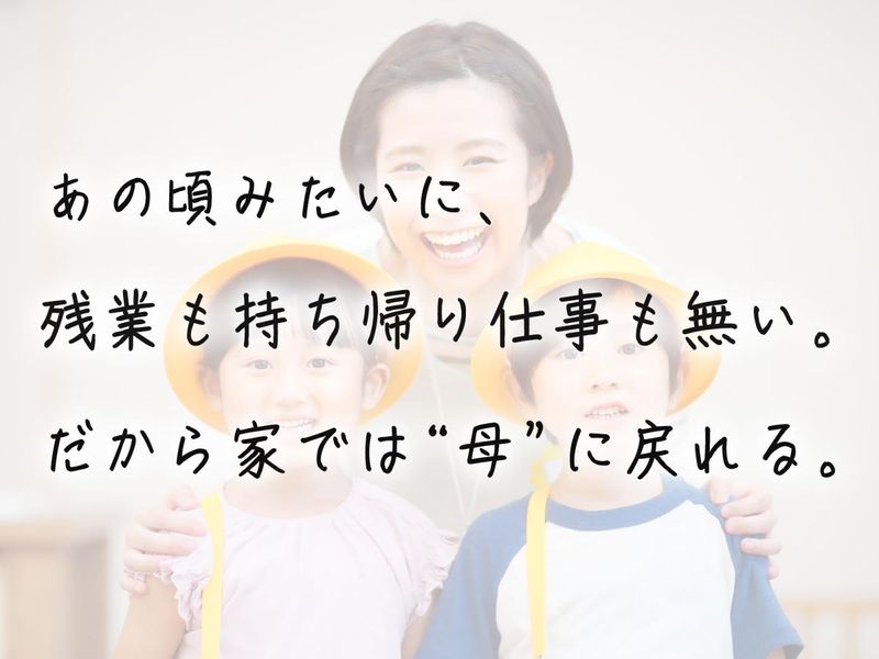 株式会社こぱんはうすさくらの求人・転職情報