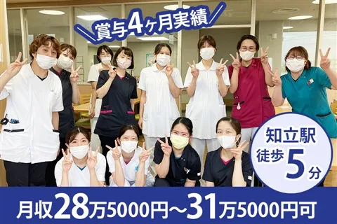 医療法人秋田病院の求人・転職情報