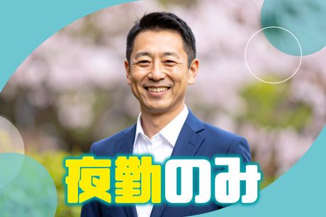 小規模多機能型居宅介護ひらばりの求人・転職情報