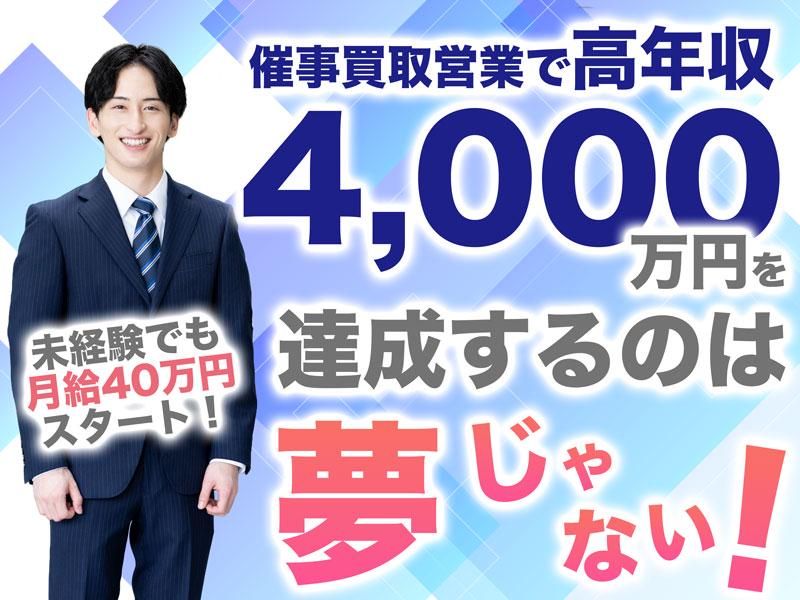 株式会社Ｔｒｕｓｔ　ｊａｐａｎの求人・転職情報