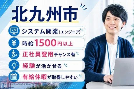 株式会社森晴産業のアルバイト・バイト求人情報