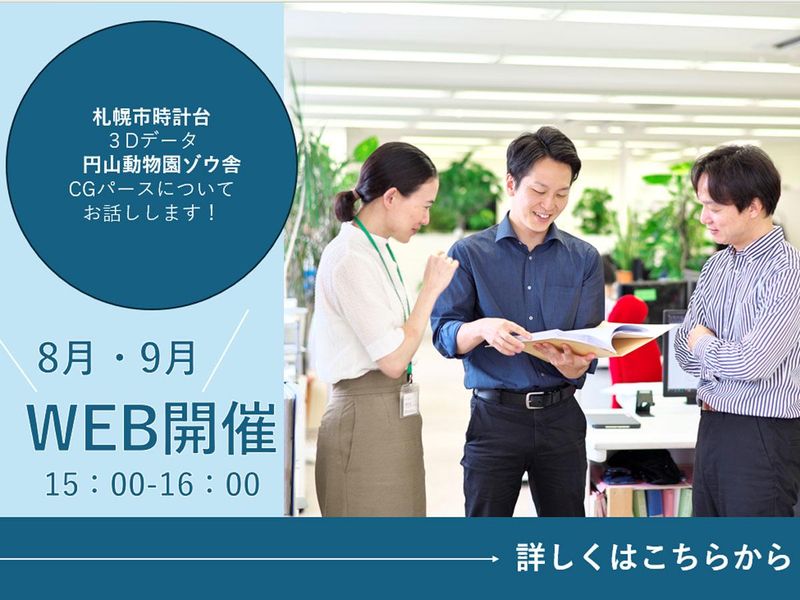 株式会社一寸房