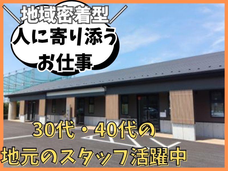 有限会社　あすかホール-0001の求人・転職情報