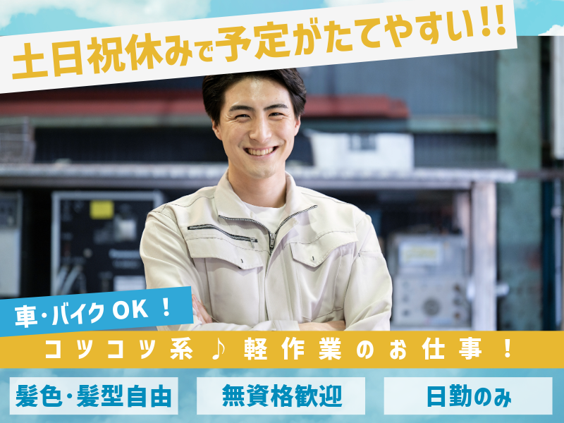 株式会社ASKの求人・転職情報