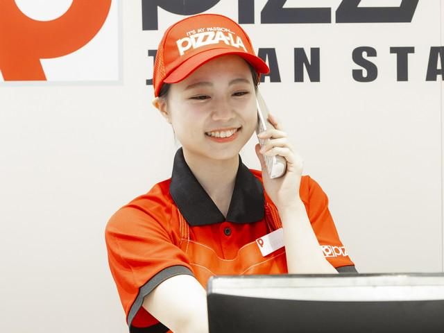 ピザーラ宝塚店