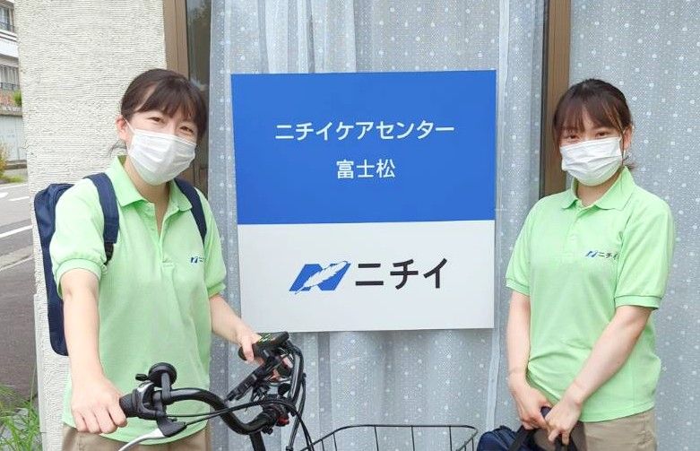株式会社ニチイ学館の求人・転職情報