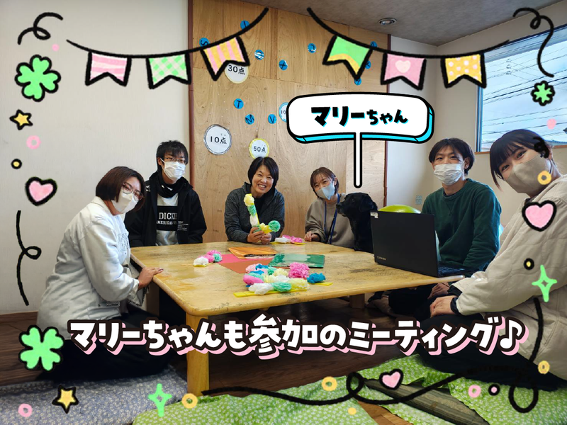 株式会社ＭＩＺＵＫＡＷＡ　グロース水川の求人・転職情報