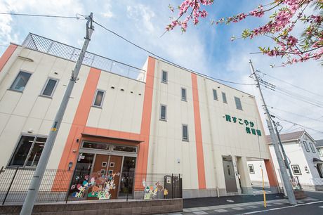 社会福祉法人健寿会　蕨すこやか保育園