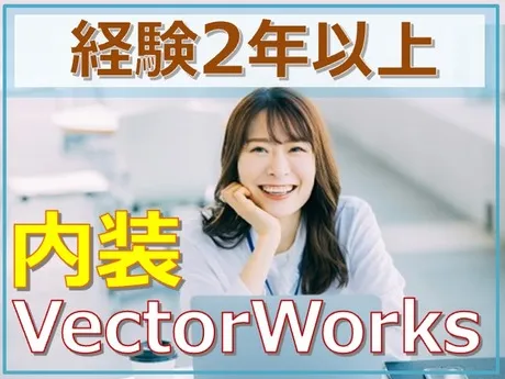 株式会社アクト・テクニカルサポートの派遣求人情報