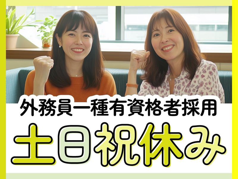 トランスコスモス株式会社の求人・転職情報