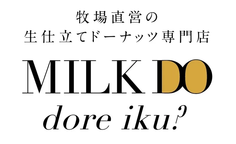 ミルクドドレイク　イオンモール銚子店のアルバイト・バイト求人情報