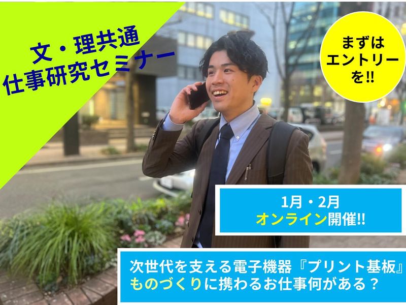 株式会社キョウデン