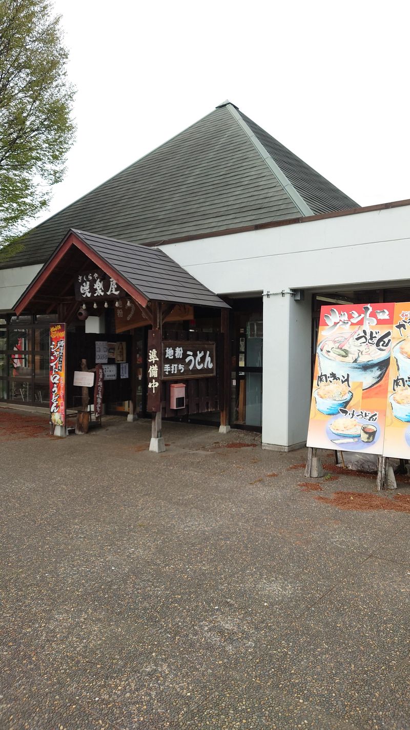 農林公園内食堂　咲楽屋のアルバイト・バイト求人情報-03