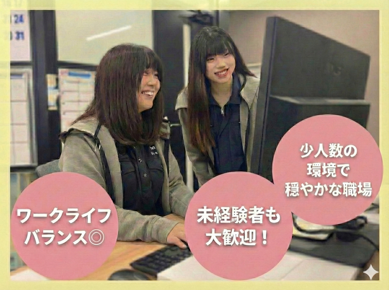 株式会社エムツープレストの求人・転職情報