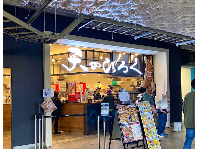 北海道餃子 天のびろくのアルバイト・バイト求人情報-02