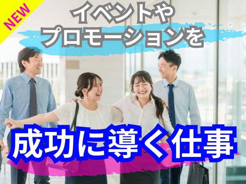 株式会社ＯＧの求人・転職情報
