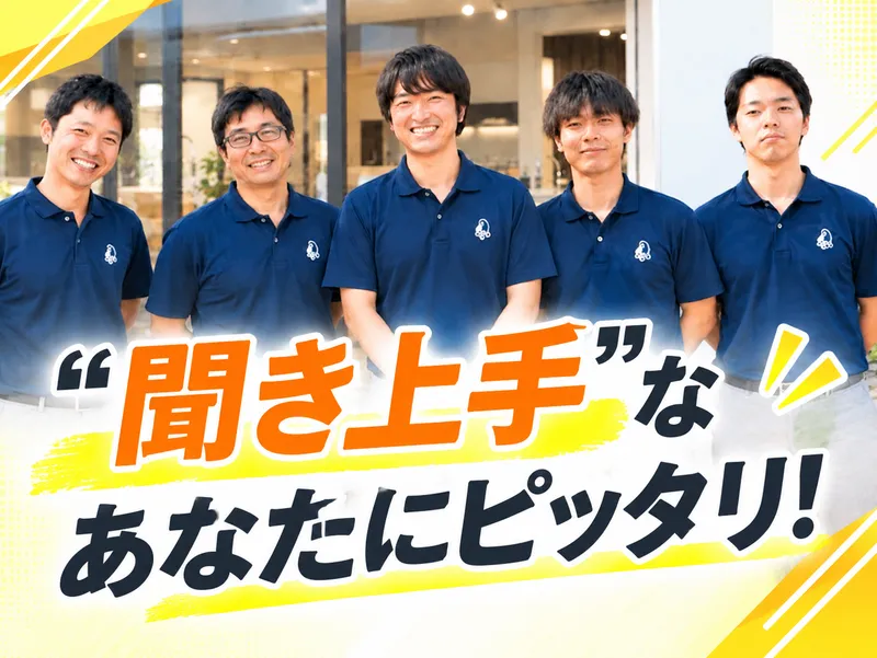 株式会社キャッツの求人・転職情報