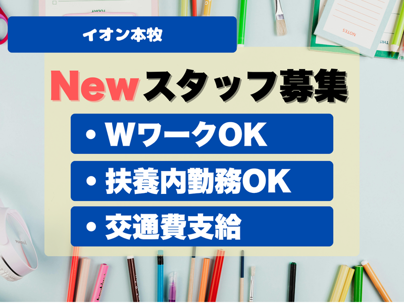 カンダコーポレーション株式会社