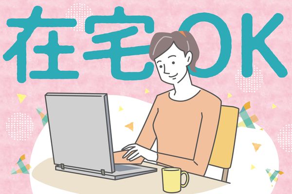 株式会社スタッフサービスの求人・転職情報