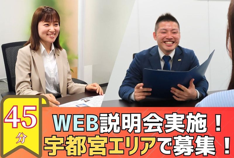 株式会社ミックコーポレーション