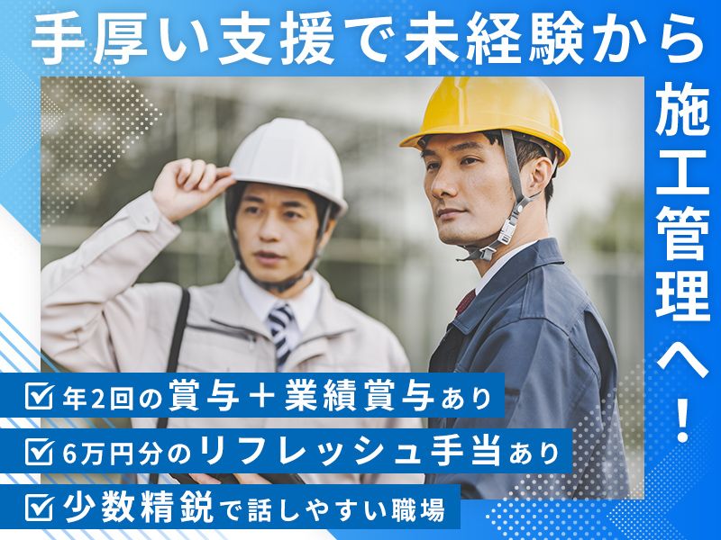 株式会社アークレーヴの求人・転職情報