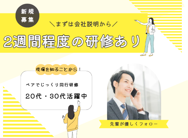 株式会社白興　千葉工場　ユニフォーム営業部のアルバイト・バイト求人情報-04