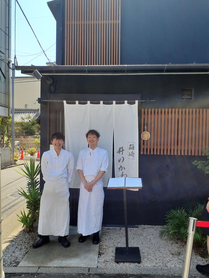 株式会社井手商店の求人・転職情報