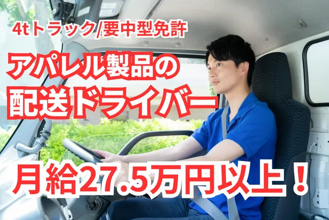 株式会社D&Dキャリアスタッフの求人・転職情報