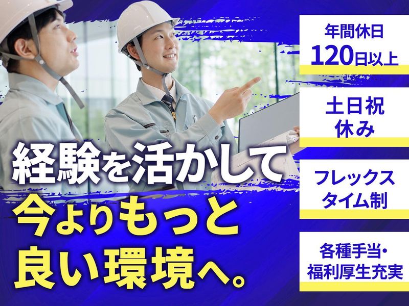 株式会社エアストーリーの求人・転職情報