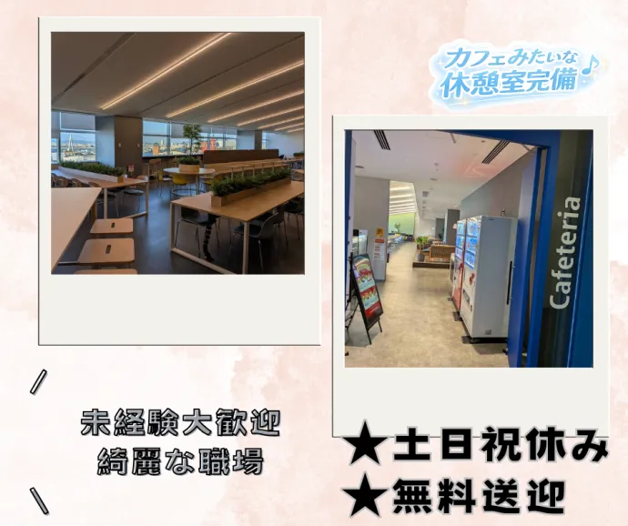 株式会社アスミル