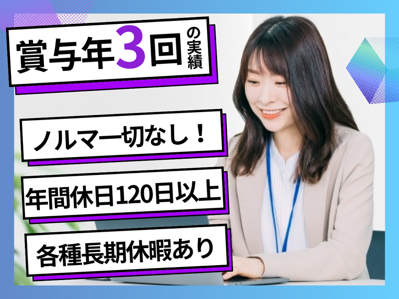 サンフロンティアスペースマネジメント株式会社の求人・転職情報