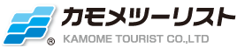 カモメツーリスト株式会社　成田営業所のアルバイト・バイト求人情報-04