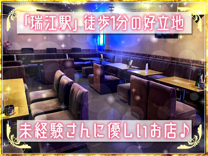 パブMASAのアルバイト・バイト求人情報-02