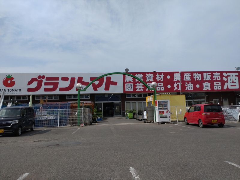 グラントマト　伊達保原店のイメージ2