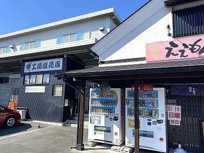株式会社伊勢の国佃煮かね万　本店のアルバイト・バイト求人情報-05