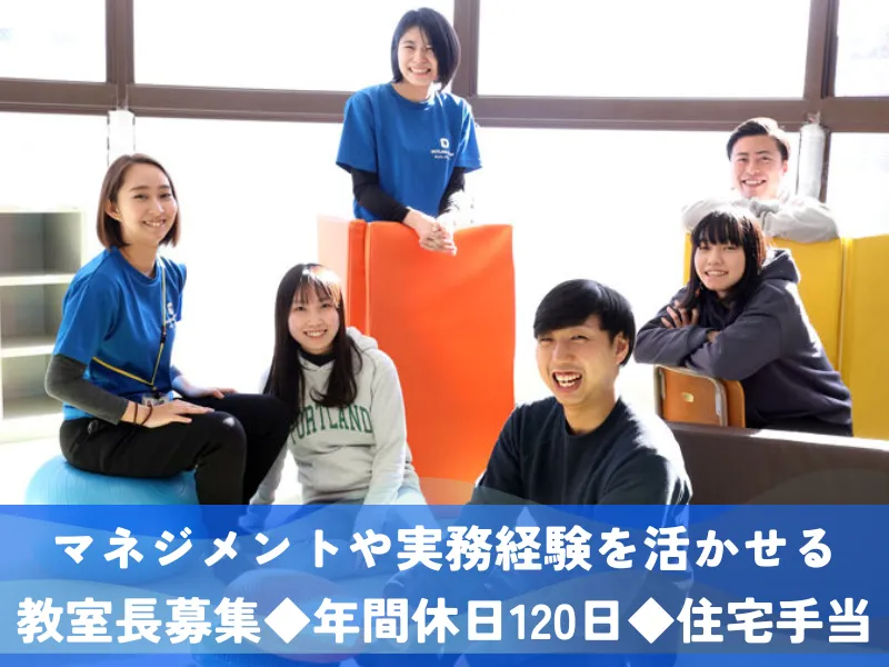 株式会社 ドットラインの求人・転職情報