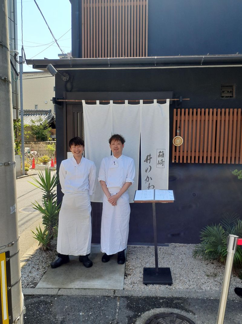 箱崎 井のかわずのアルバイト・バイト求人情報-05