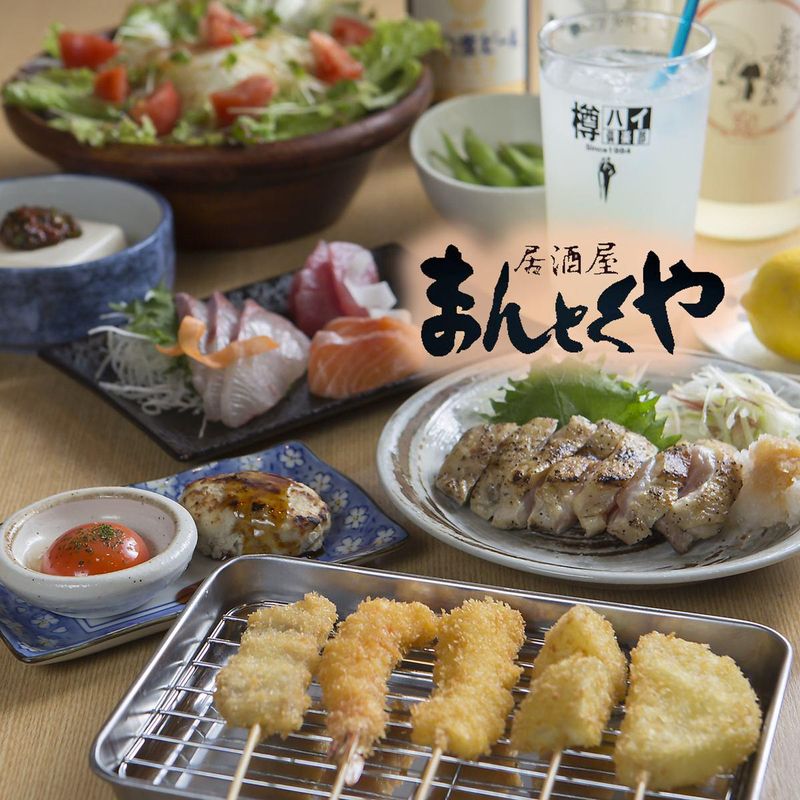 居酒屋　まんとくや　長田店のアルバイト・バイト求人情報-01