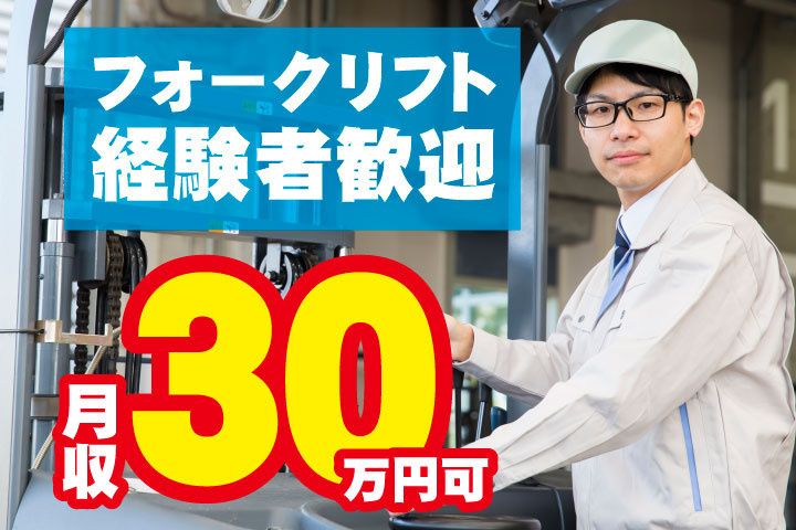 UTエージェント株式会社 北日本CS